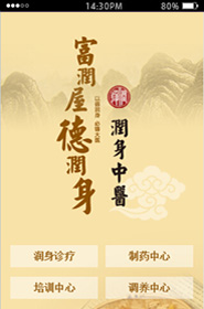 醫(yī)療行業(yè)